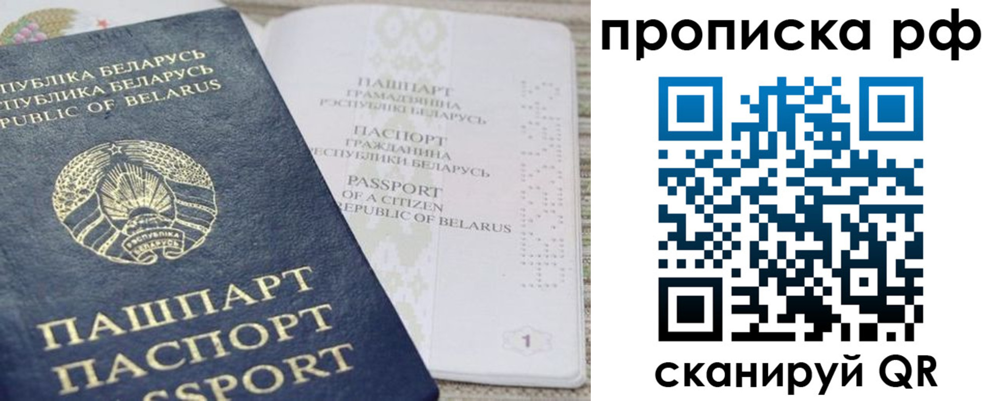 пропишу в квартире в Закаменске